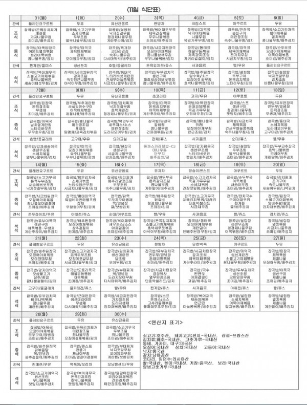 8946320716acbbd270d9777d7c779b81_1477976