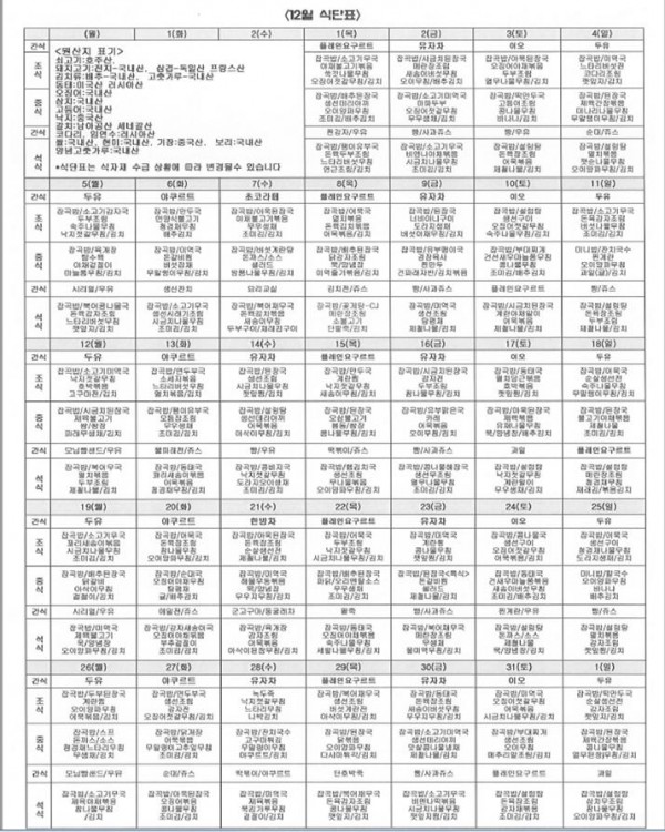 0f8694a1424ca0b5e6adc8203aaa401e_1480556