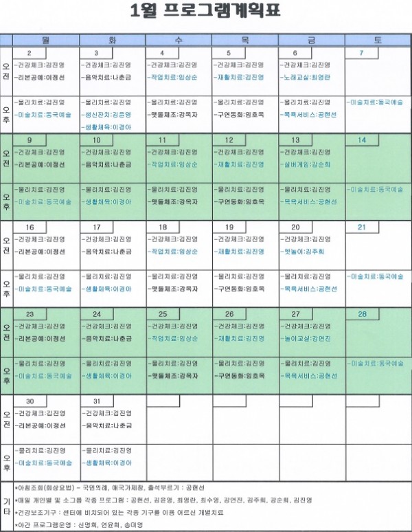 f2fa5ee5456a50117a398039e604634b_1484305