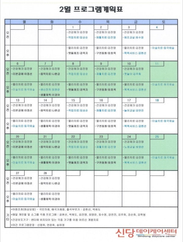 f7783cf5f7f93e0df64fb4f10895ca9f_1486119