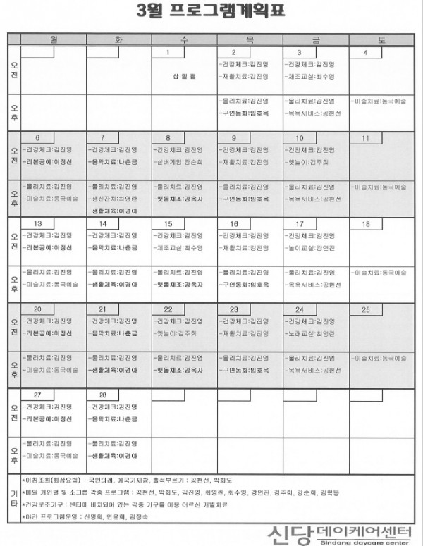 5fd06b583b5cf4ee94f536fde9ab1c49_1488437