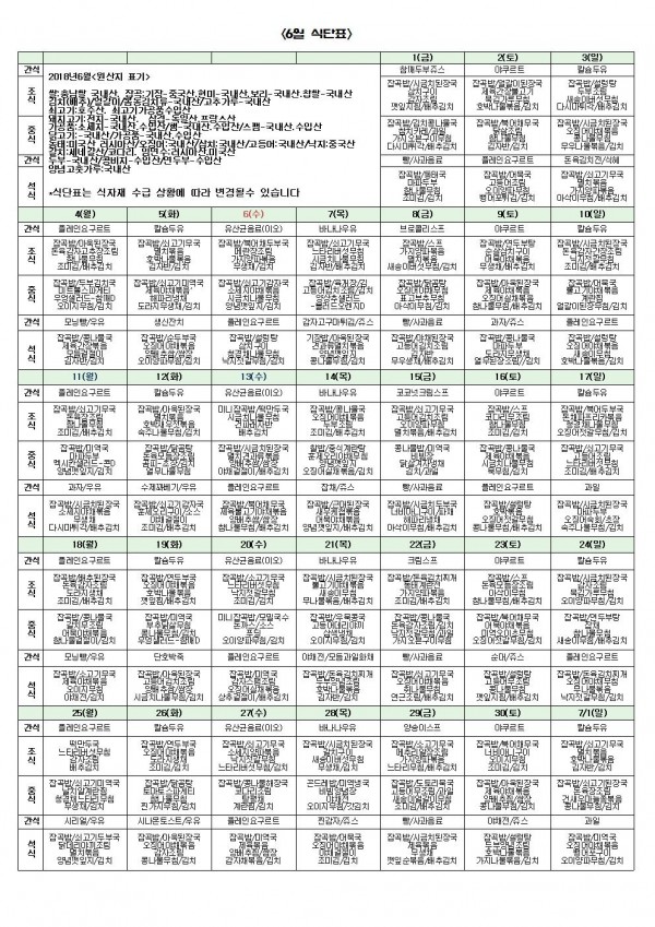 4159806fc47e6a3090545513a35c8508_1527828