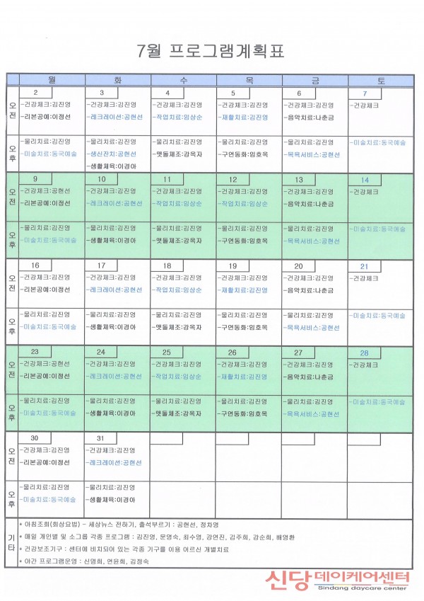 4e8696984c61210b2cddc8db46728541_1530580