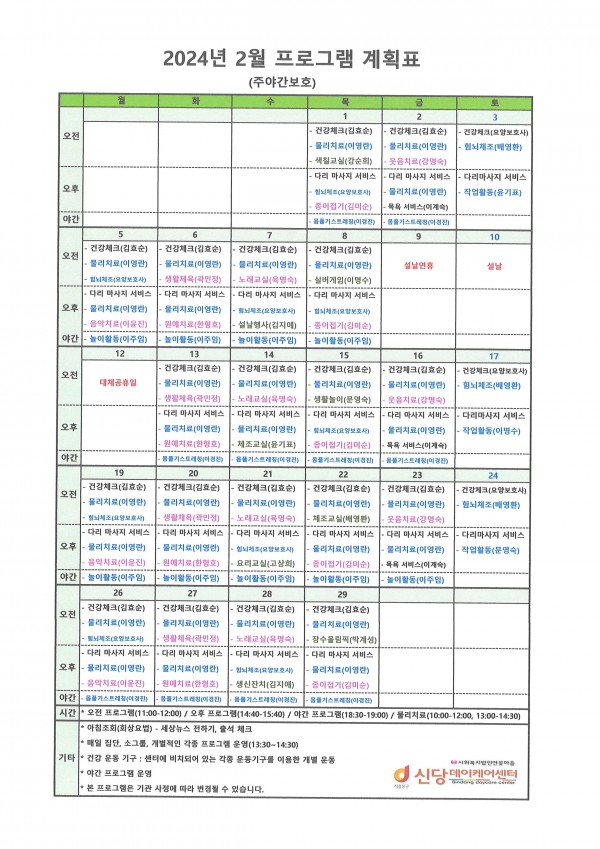 bbca9269b4a486d0aa36a56e1543072f_1706686