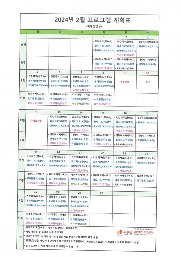 bbca9269b4a486d0aa36a56e1543072f_1706686