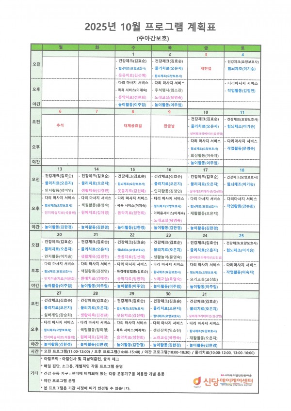 f969a2fa6942c8d26ce55a2d45eec086_1759130