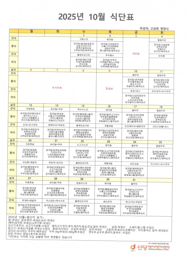 f969a2fa6942c8d26ce55a2d45eec086_1759130