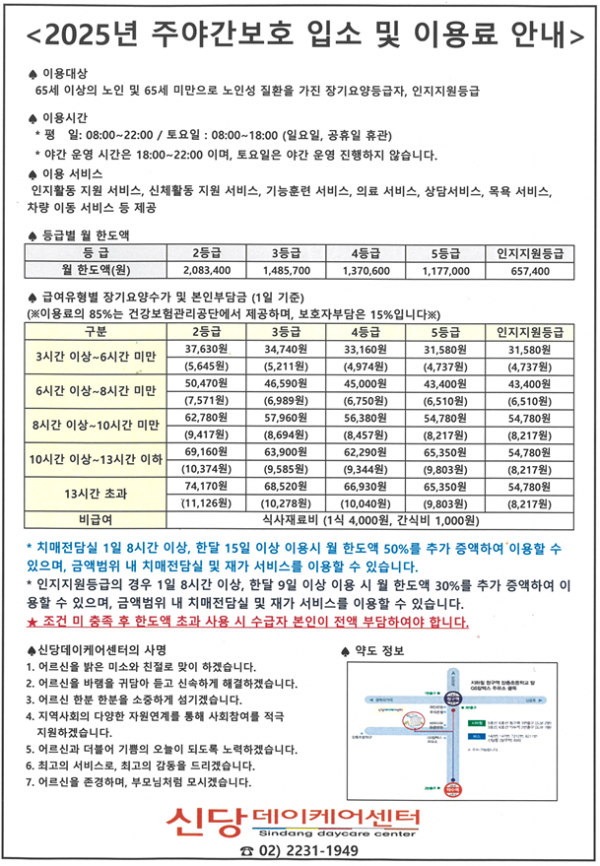 f0804f3565f91cc022d1f94e796bca04_1760575