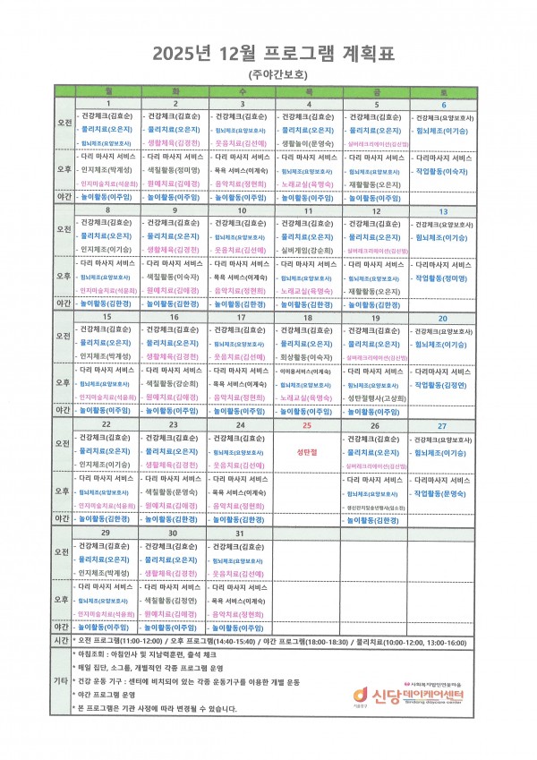 27eeafae28353cfeb02c71a2834a51ca_1764646