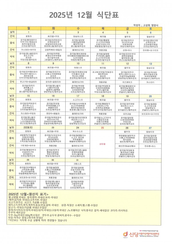 27eeafae28353cfeb02c71a2834a51ca_1764646