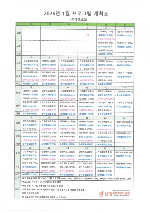 a650d094b2240b5a7eed1fd5a7bf0784_1766555