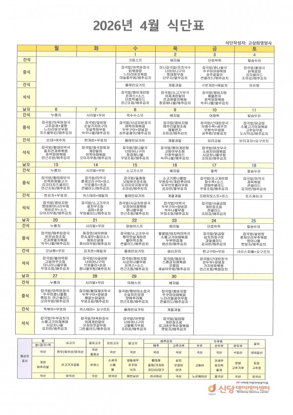 26ed9f3aeedebb4d907e55447f2eee68_1774943